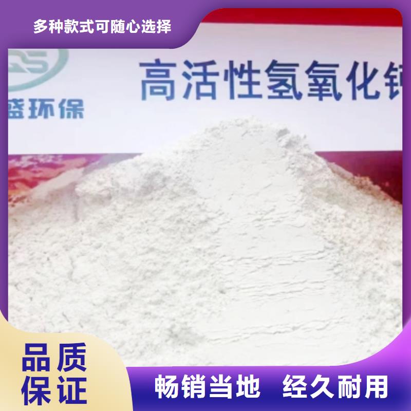 消石灰氢氧化钙大图