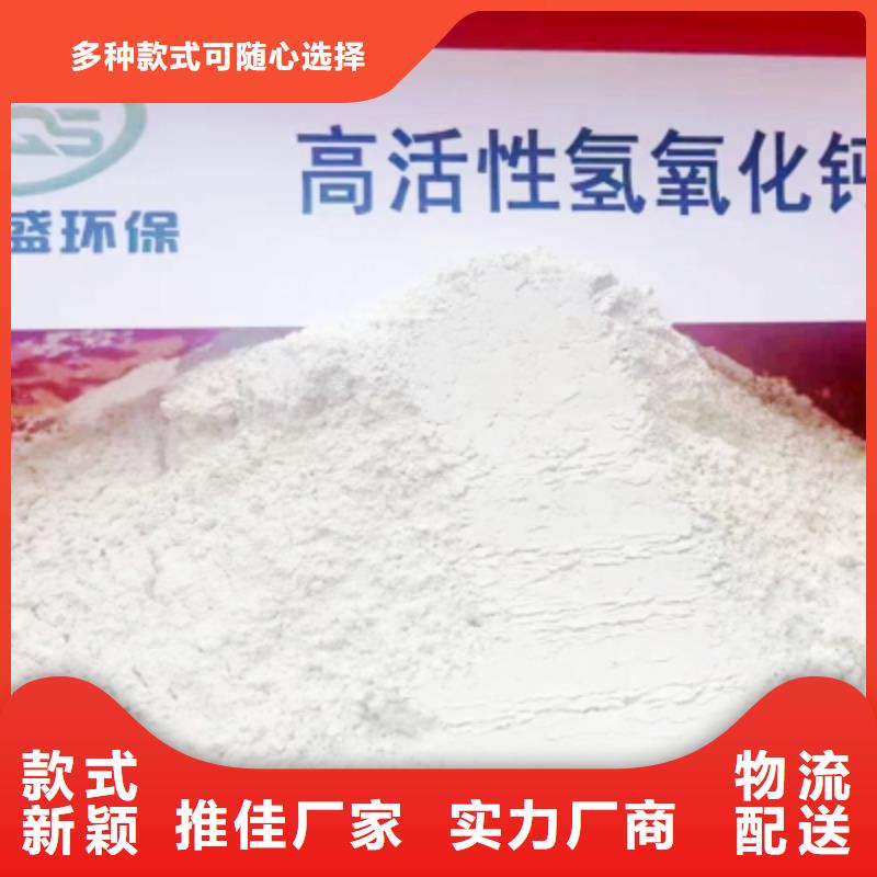 灰钙粉氢氧化钙图