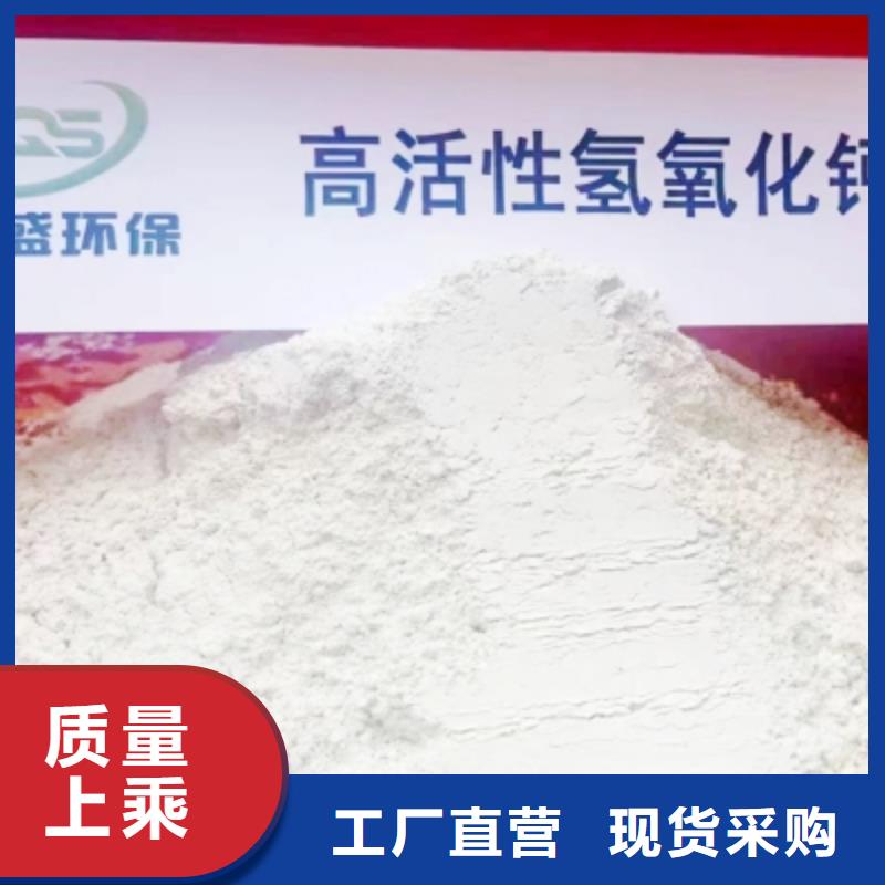 氢氧化钙灰钙粉货真价实
