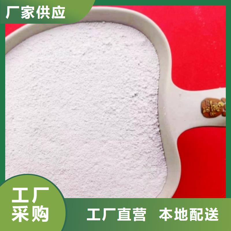 高比表面积氢氧化钙、高比表面积氢氧化钙厂家-库存充足