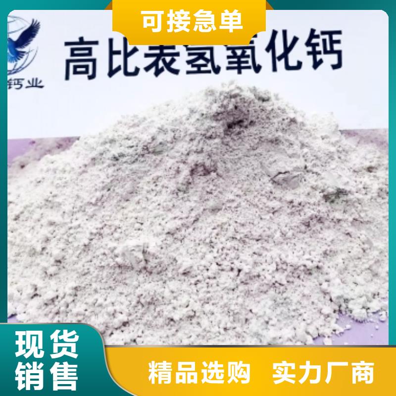 高活性氢氧化钙脱硫剂价格行情走势
