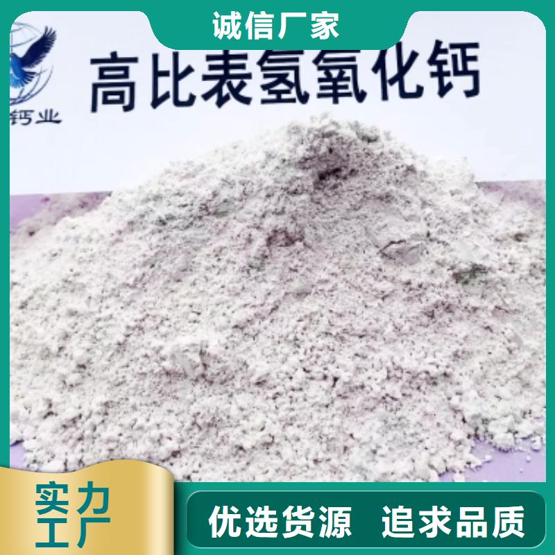 买干法脱硫剂全国统一价