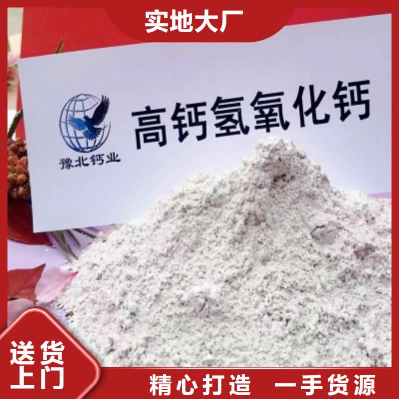 熟石灰氢氧化钙常用指南