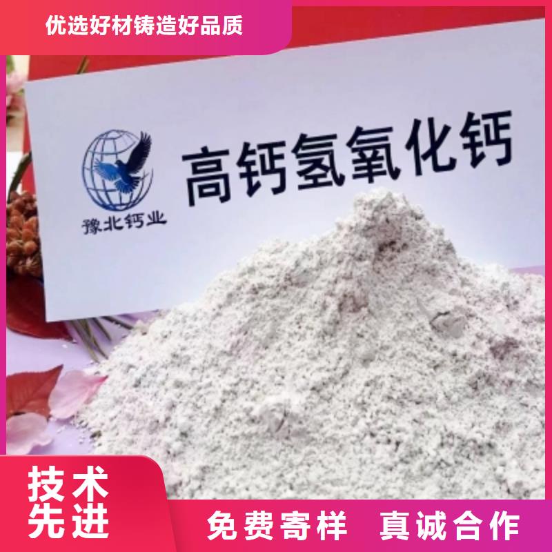 石灰粉氢氧化钙厂家客户至上