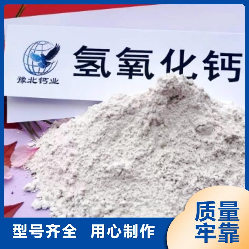 回填石灰氢氧化钙近期行情
