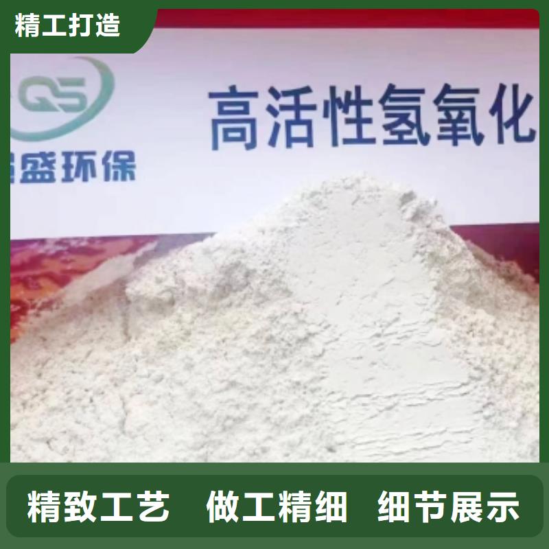 灰钙粉氢氧化钙生产厂商定制