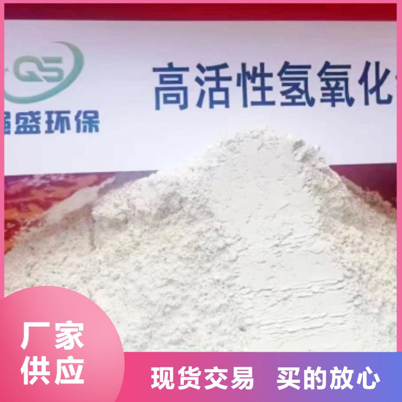 【氢氧化钙】,灰钙粉拒绝中间商