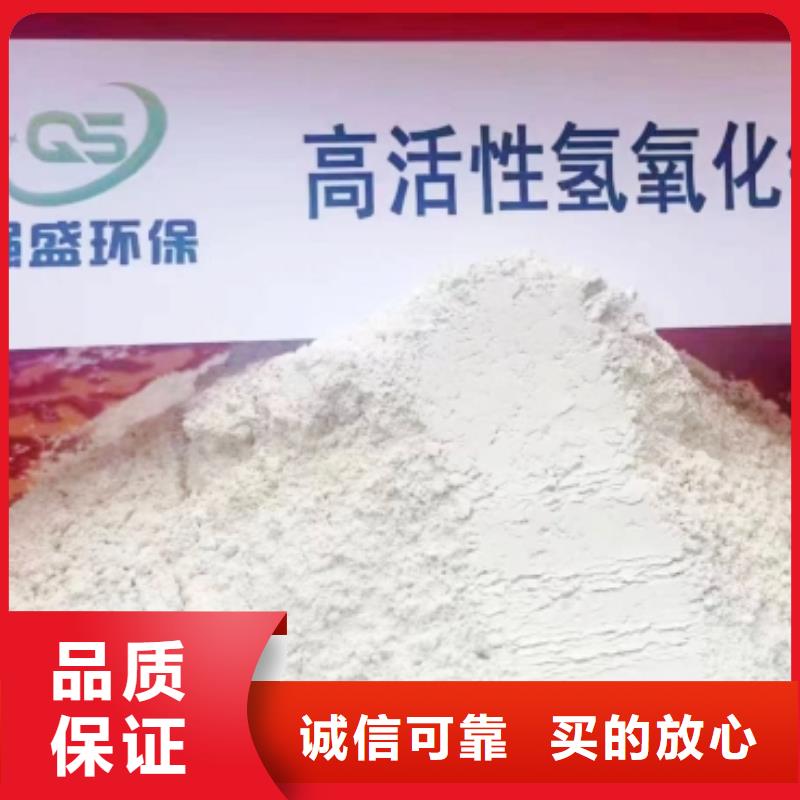 优质氢氧化钙脱硫剂的批发商