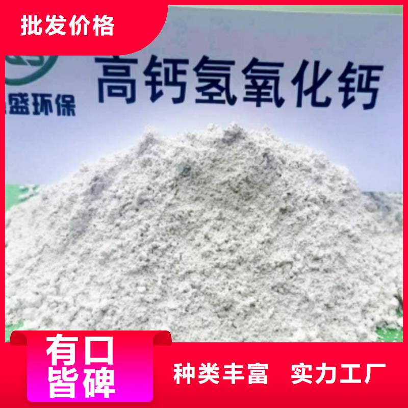 生石灰氢氧化钙预留电话及时反馈