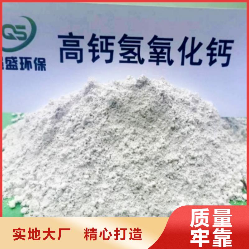 回填石灰氢氧化钙电厂脱硫成本低