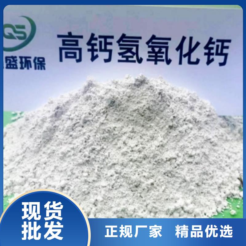 白灰块氢氧化钙给您好的建议
