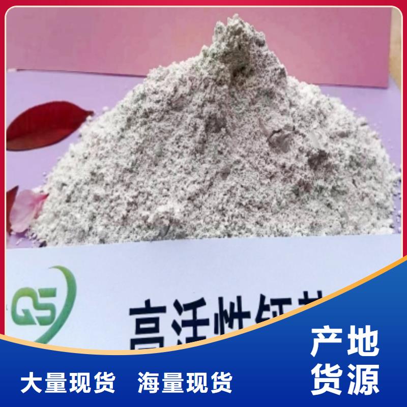 生石灰氢氧化钙多重优惠