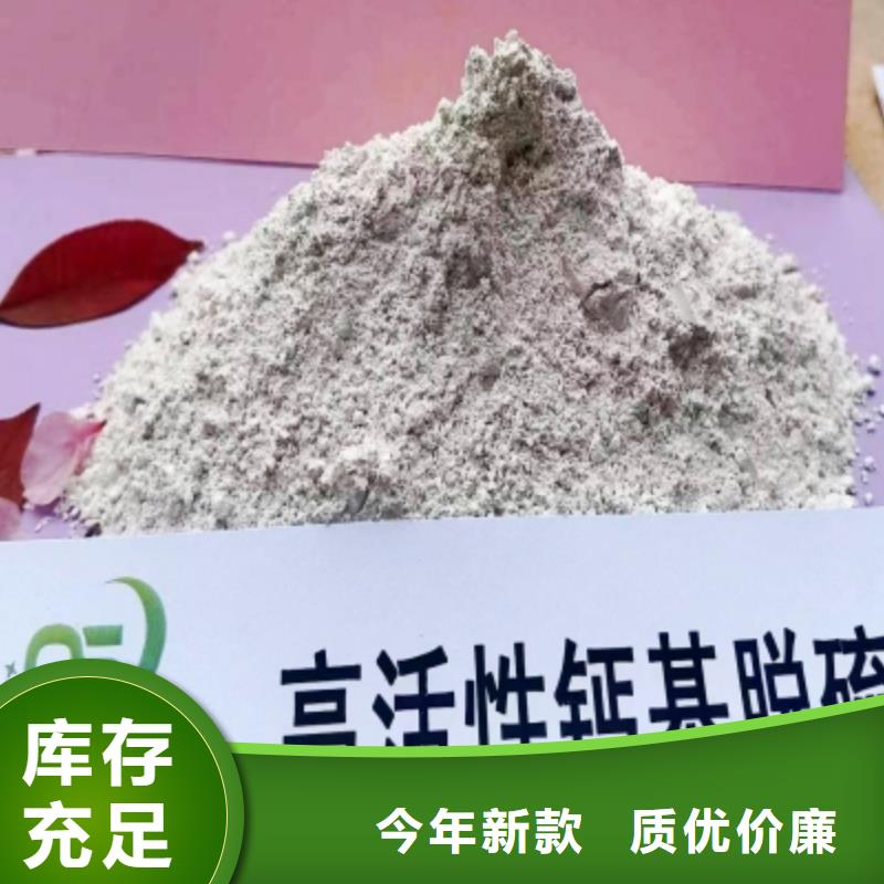 地基石灰氢氧化钙厂家卓越服务