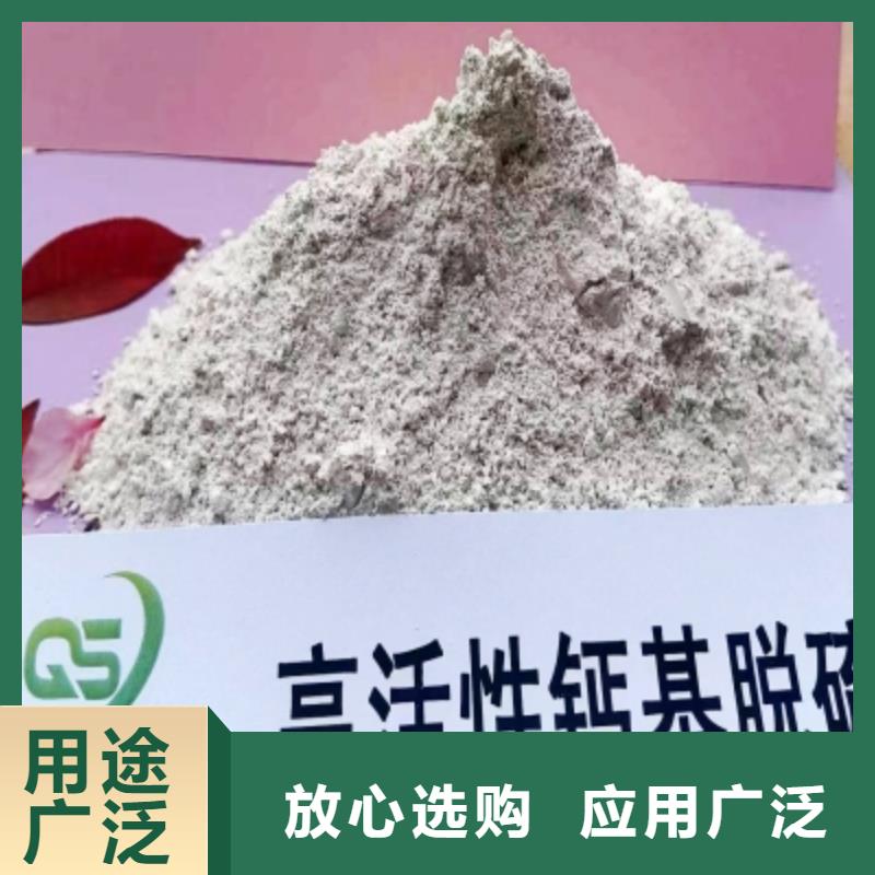 白灰块氢氧化钙服务到家