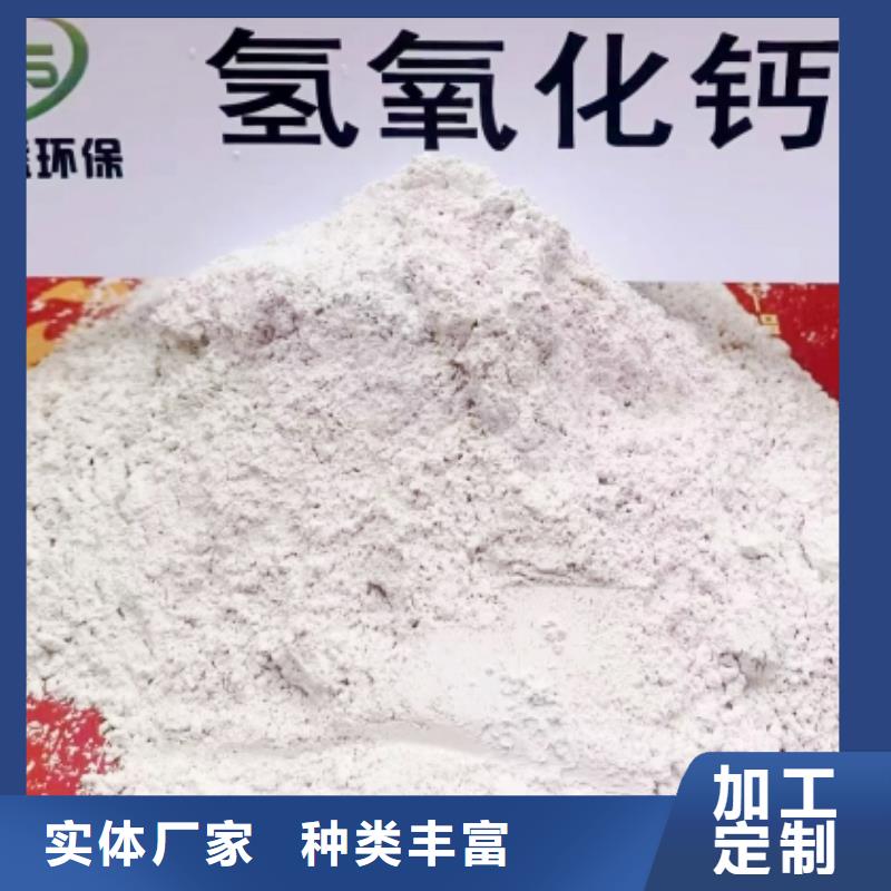 济源市回填石灰氢氧化钙以客为尊