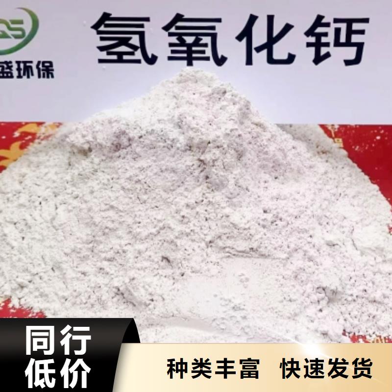 发货速度快的高比表面积氢氧化钙销售厂家