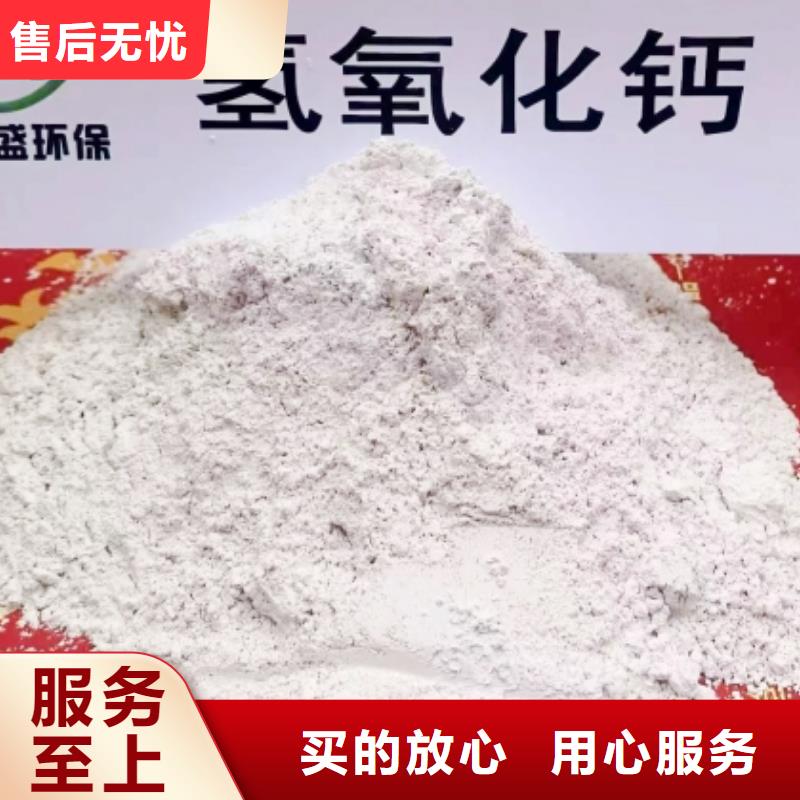 熟石灰氢氧化钙高品质的选择