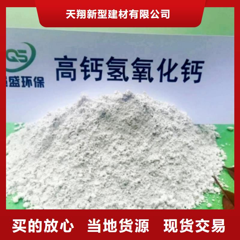 灰钙粉-灰钙粉实力强