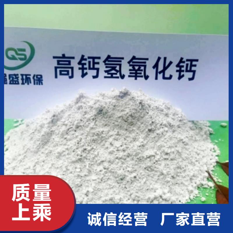 干法钙基脱硫剂市场价格