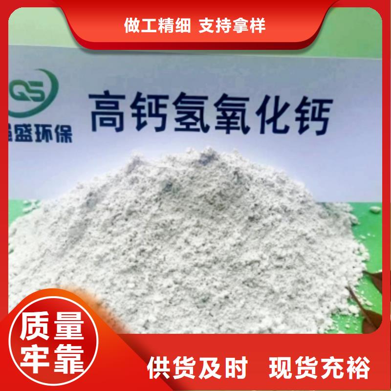 地基石灰氢氧化钙点击查看