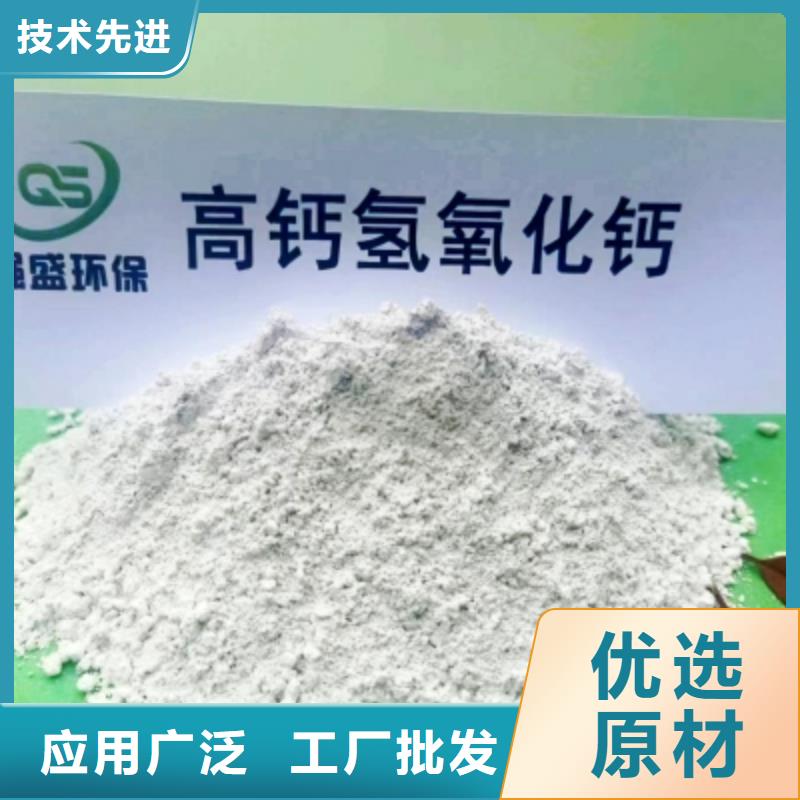 生石灰氢氧化钙价格合理