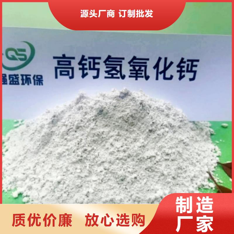 熟石灰氢氧化钙方便顾客
