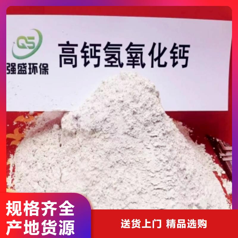 高活性钙基干粉脱硫剂货真价实