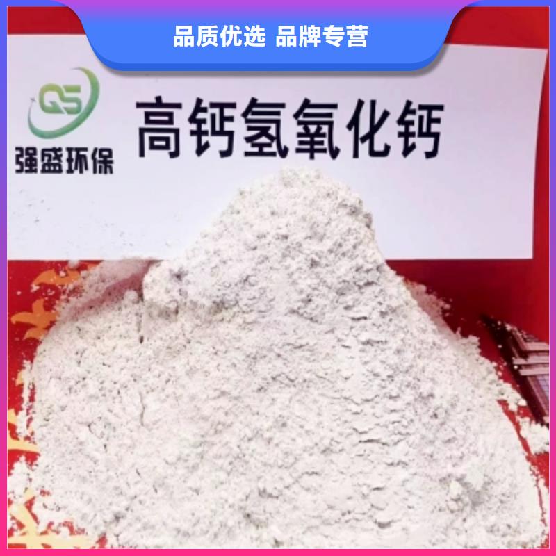 高比表面积氢氧化钙出厂价
