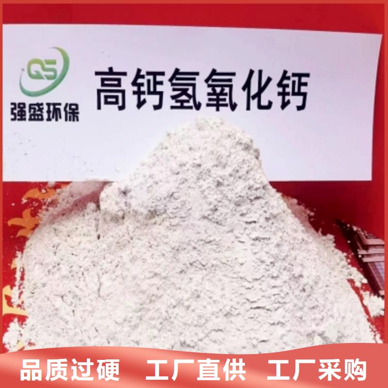 回填石灰氢氧化钙性价比高