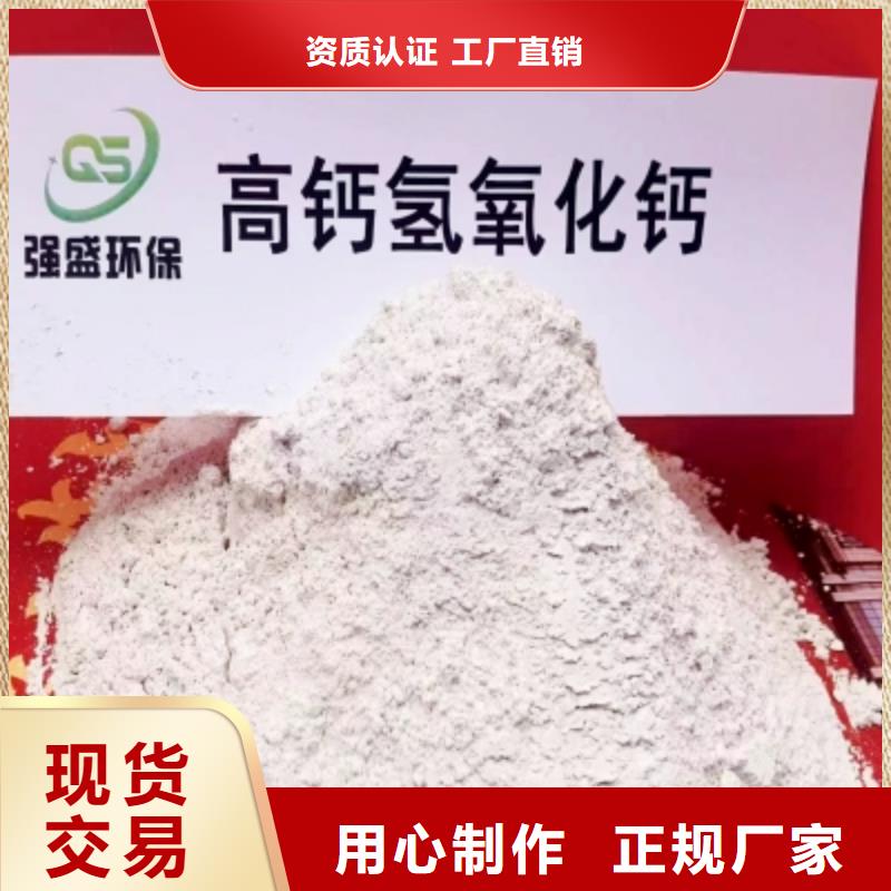 生石灰氢氧化钙图纸定做服务至上