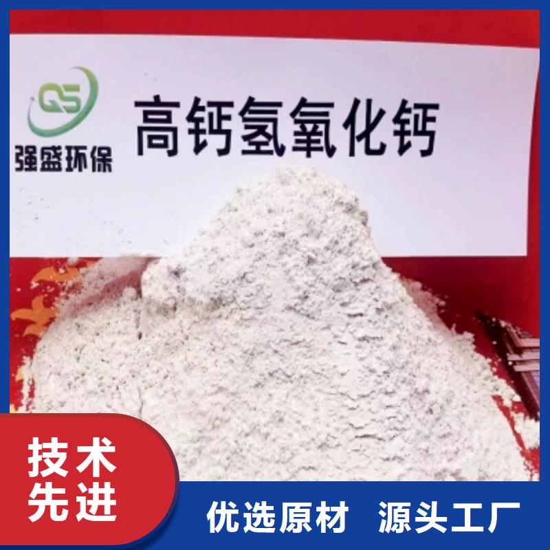 高比表脱硫剂
