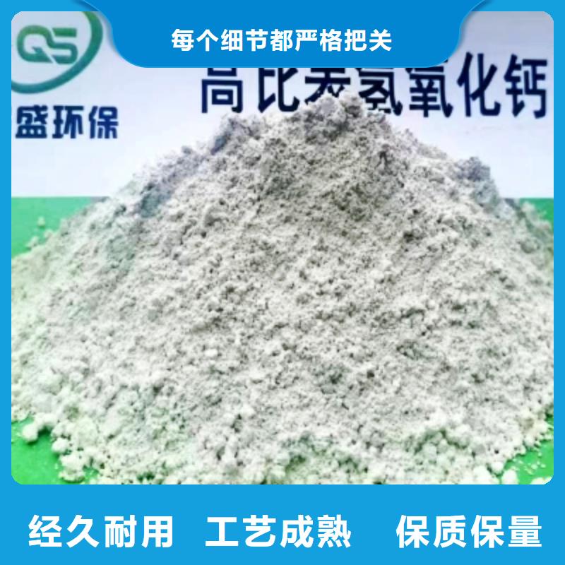 白灰块氢氧化钙制造商_诚信服务