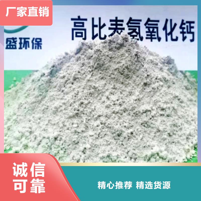 氢氧化钙俗称供货速度快