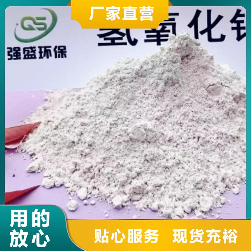 高比表氢氧化钙实力雄厚咨询豫北钙业