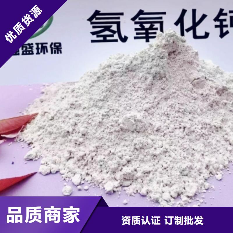 灰钙粉氢氧化钙在线咨询