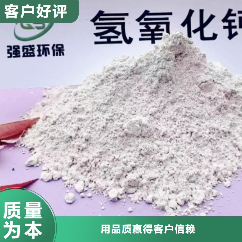 消石灰氢氧化钙商情