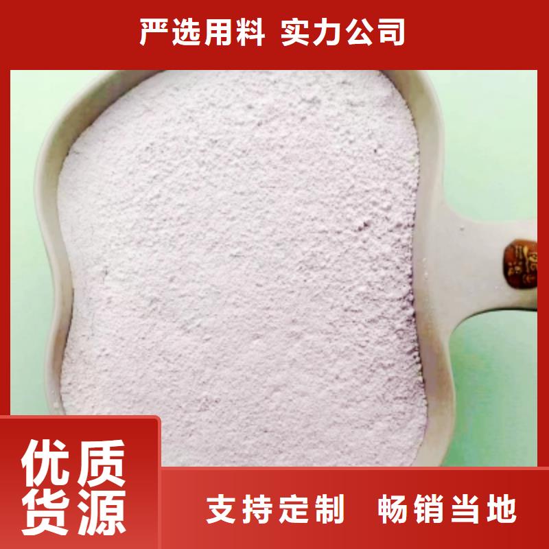 生石灰氢氧化钙信誉保证