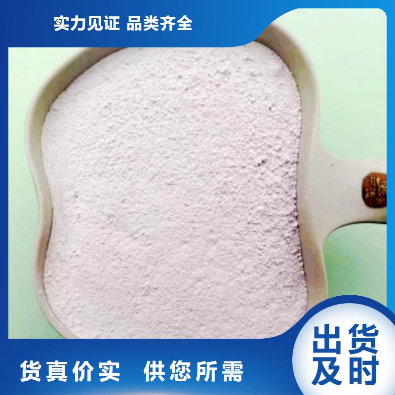 氢氧化钙灰钙粉定制销售售后为一体