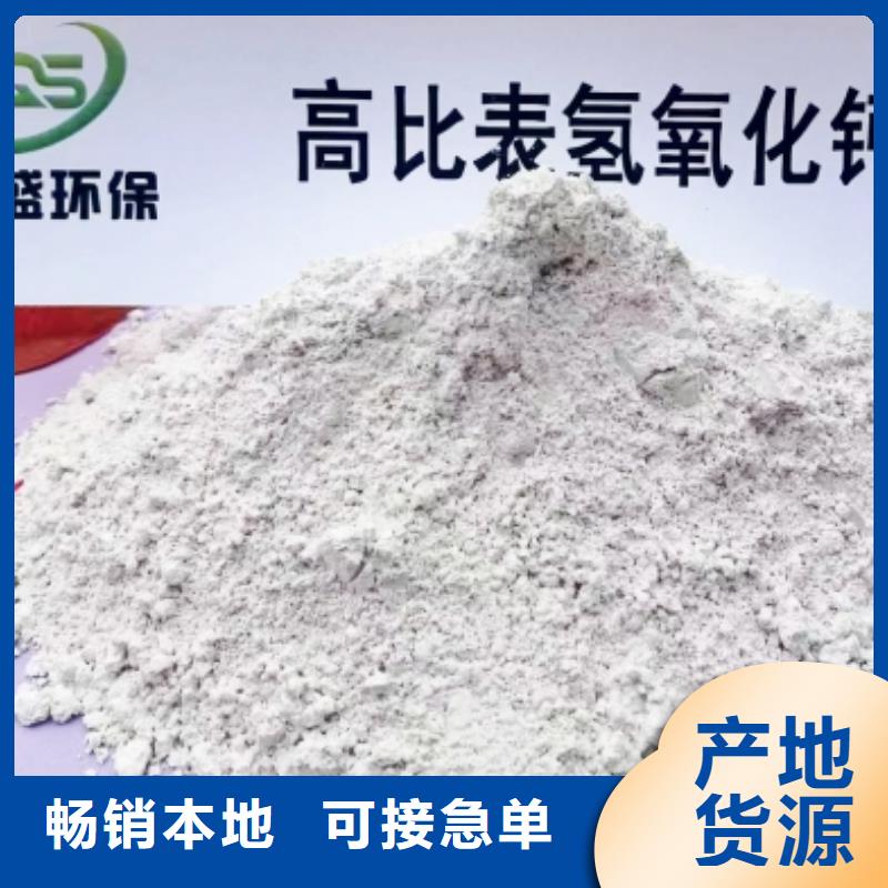 灰钙粉氢氧化钙大图