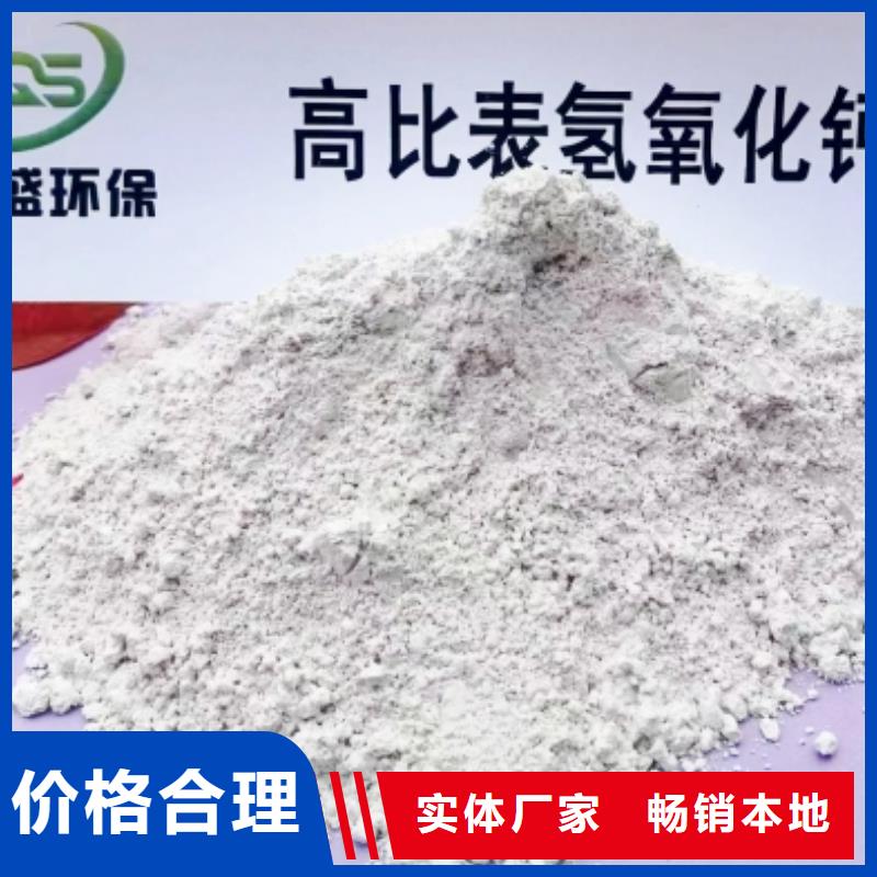 氢氧化钙灰钙粉定制销售售后为一体