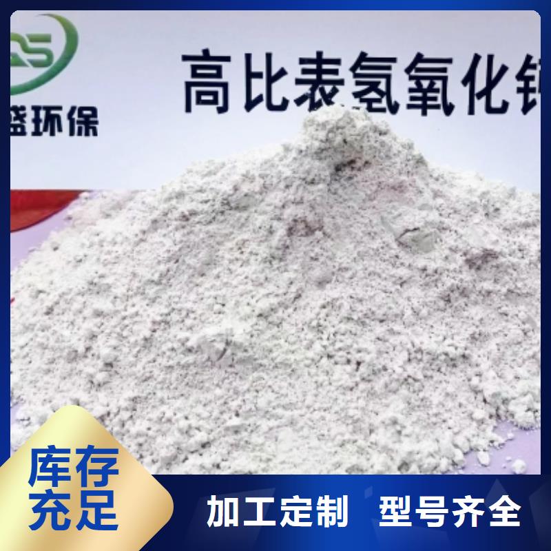 石灰粉氢氧化钙优惠方便客商