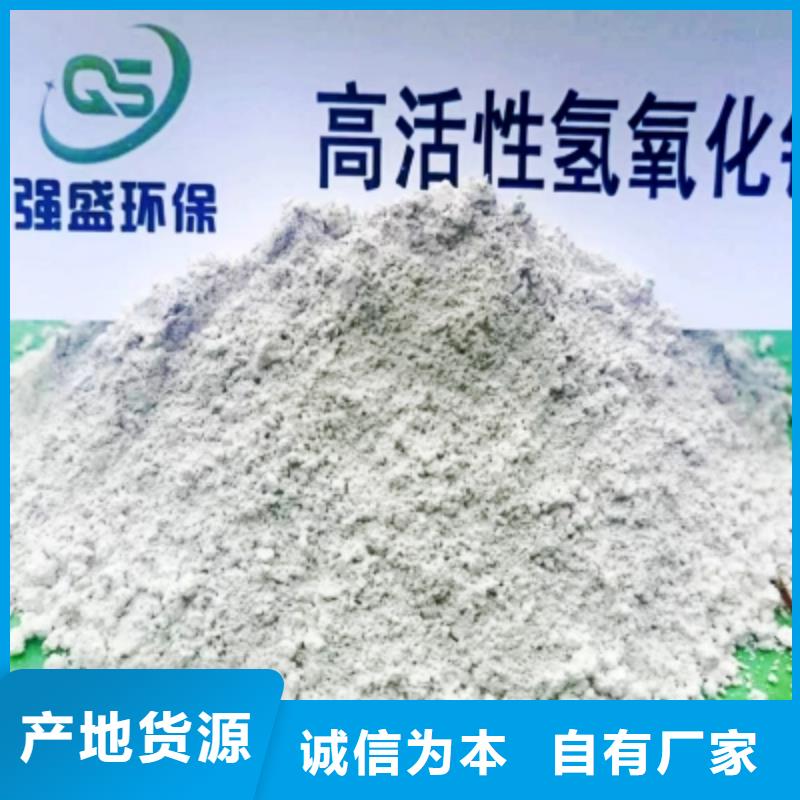 消石灰氢氧化钙图纸定做铸造辉煌