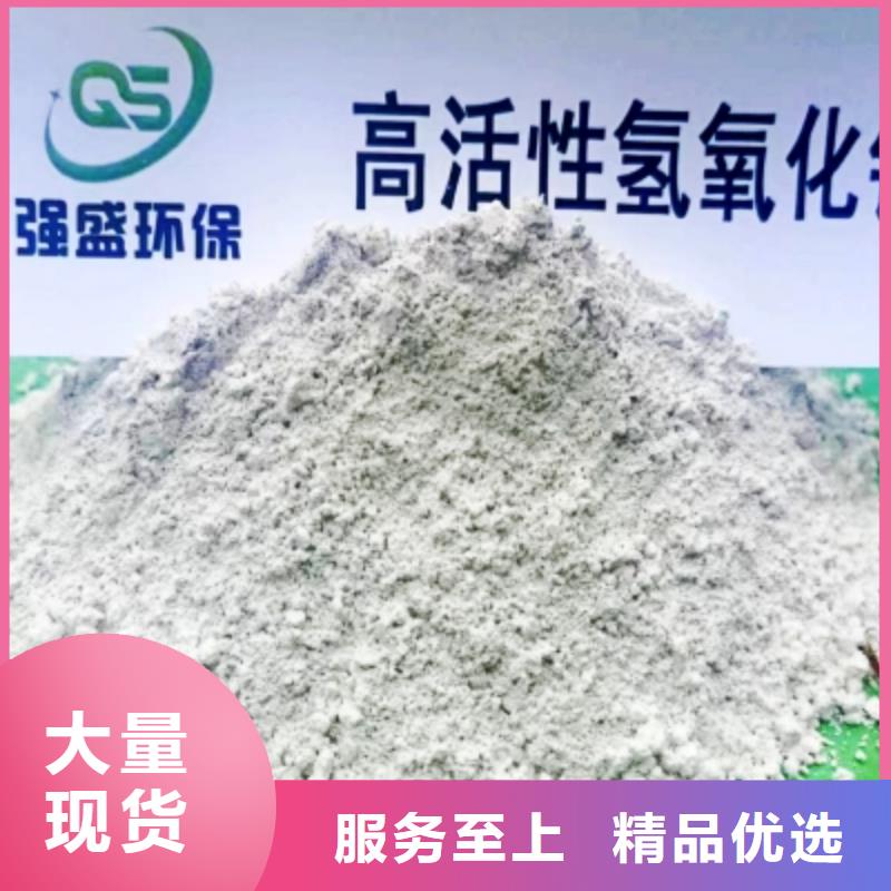 优质高活性钙基干粉脱硫剂库存充足