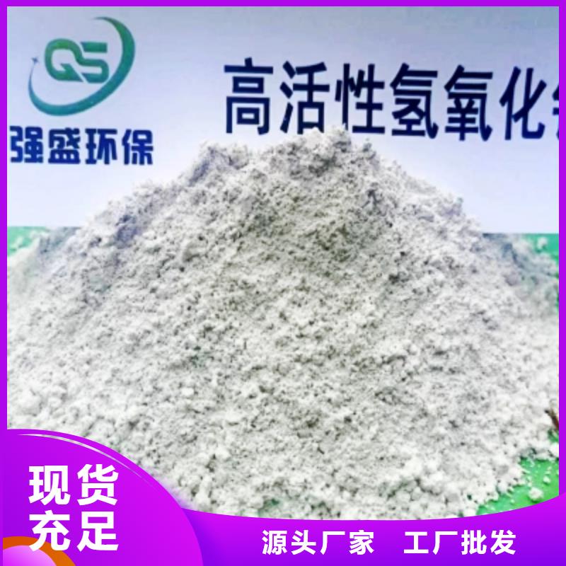 ：高活性钙基脱硫剂厂家