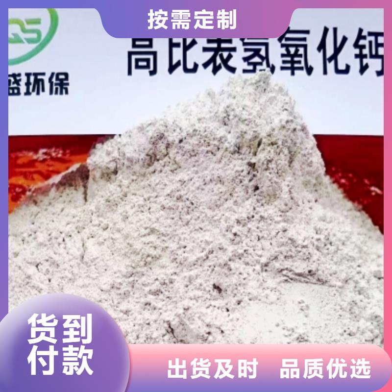 生产dsd法氢氧化钙脱硫剂的厂家