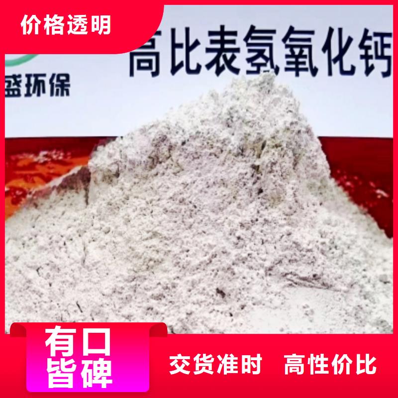 规格全的高钙氢氧化钙本地厂家