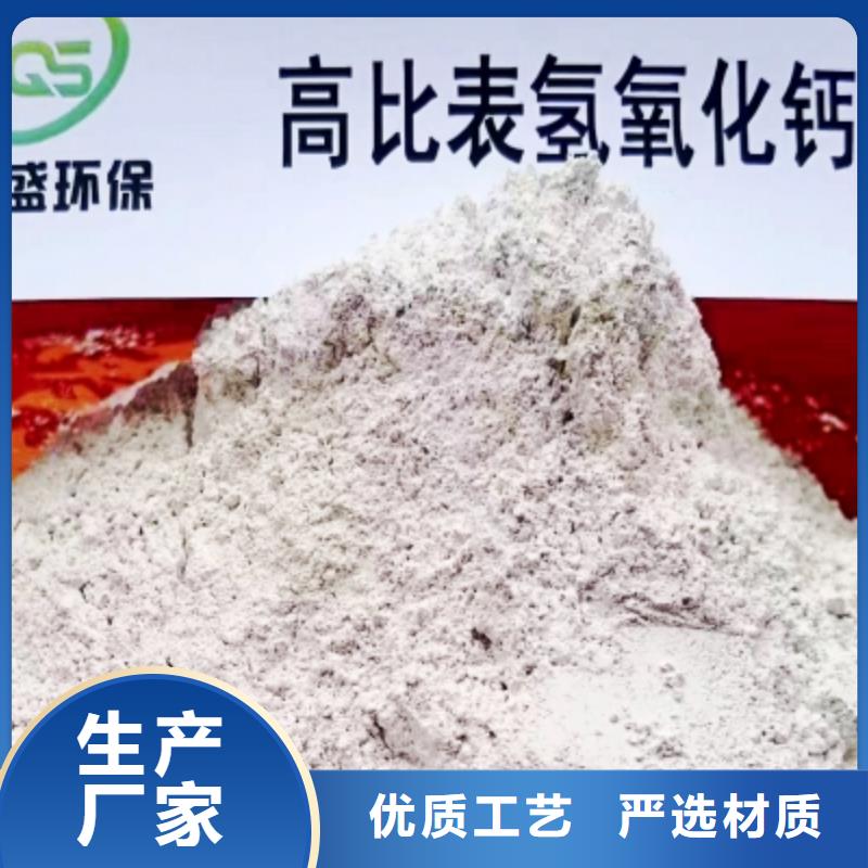 地基石灰氢氧化钙图纸定做_卓越服务