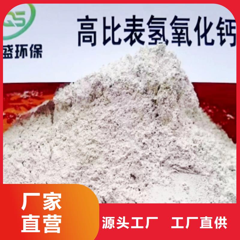 规格齐全的氢氧化钙脱硫剂基地