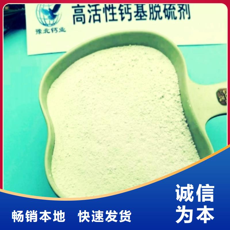 石灰粉氢氧化钙价格合理