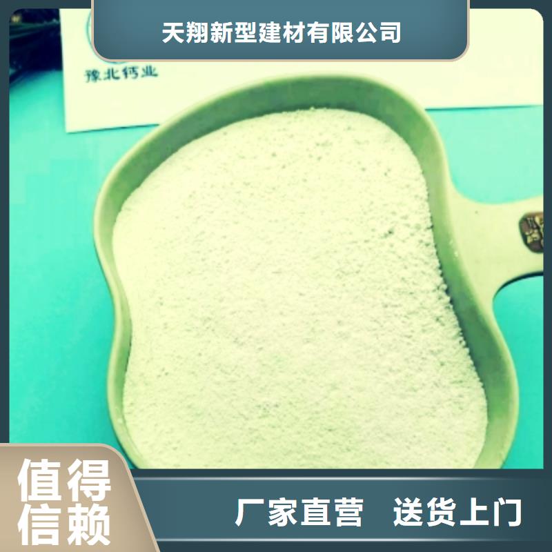 石灰粉氢氧化钙性价比高